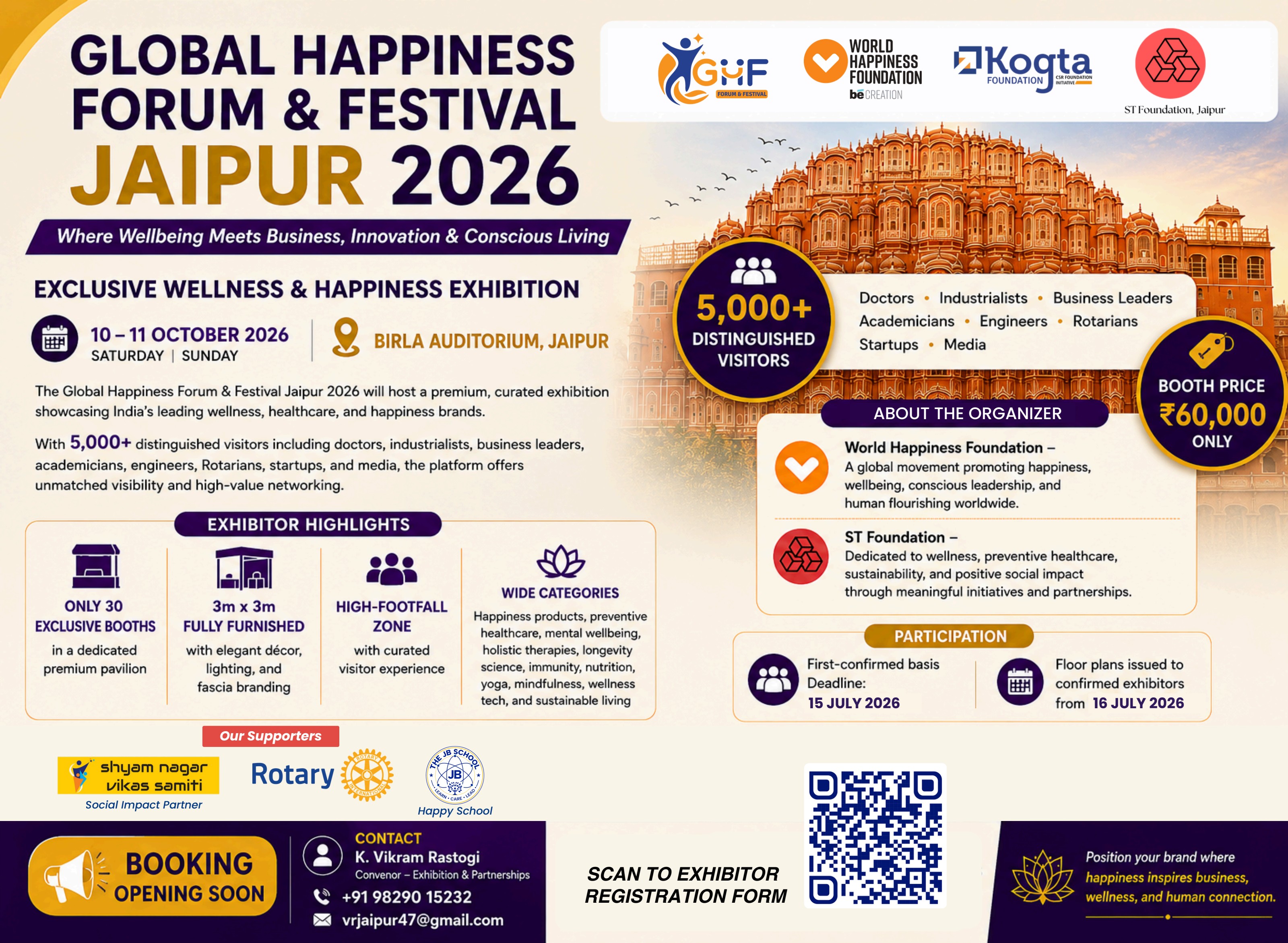 GHFF Jaipur 2026 — organiser & exhibition brief